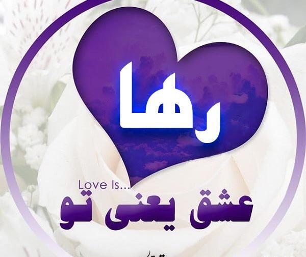 عکس و نوشته طاها