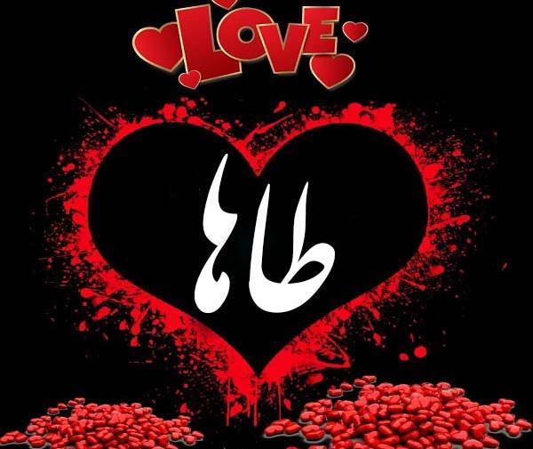 عکس و نوشته طاها