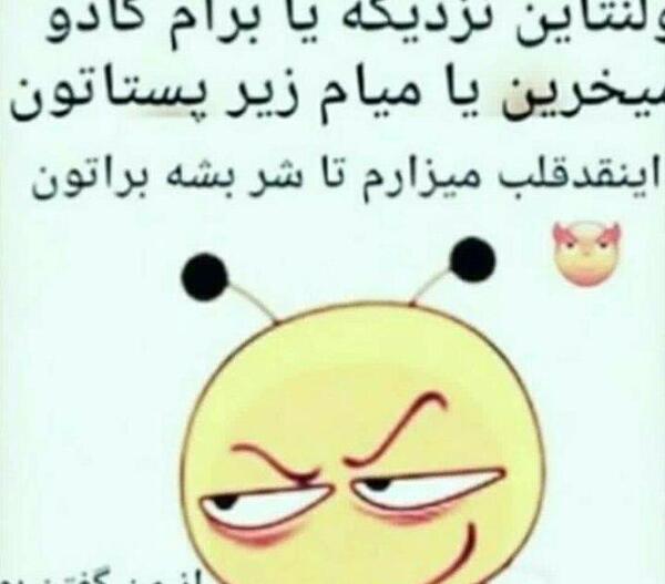 عکس ولنتاین نزدیکه