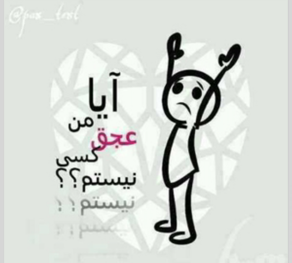 عکس ولنتاین نزدیکه