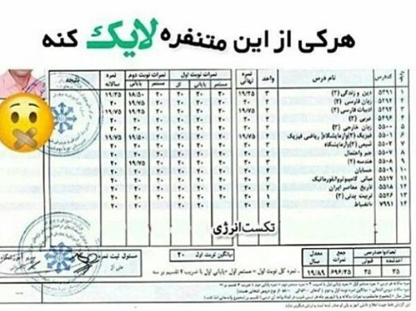 عکس بچه درس خون
