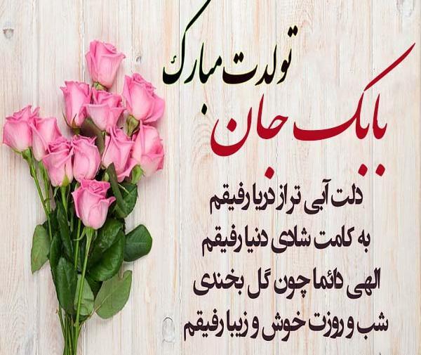 عکس تولدت مبارک برادر عزیزم