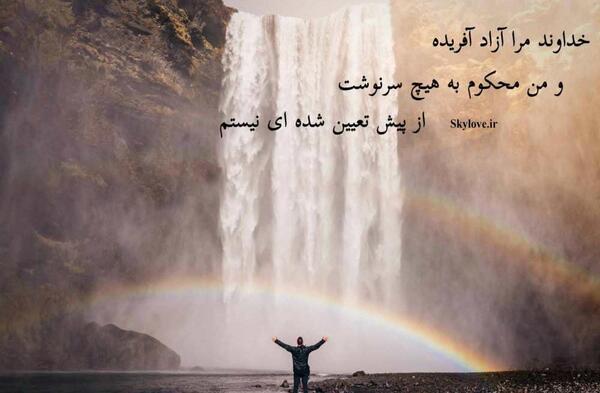 عکس نوشته ی اعتماد
