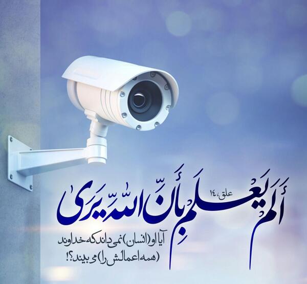عکس مذهبی نوشته