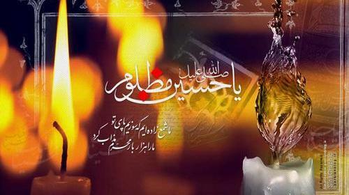 عکس مذهبی نوشته