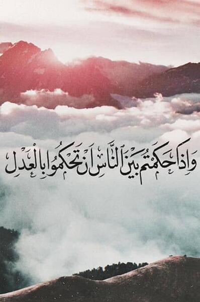 عکس مذهبی نوشته