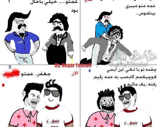 عکس ساده خنده دار