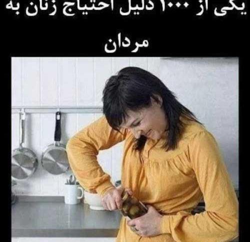 عکس ساده خنده دار
