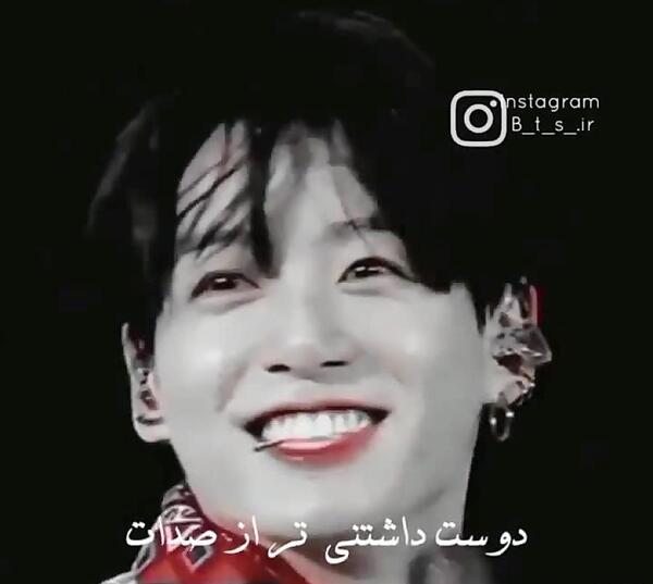 عکس گروه بی تی اس کوکی