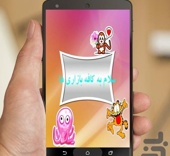 برنامه عکس نوشته ساز جدید