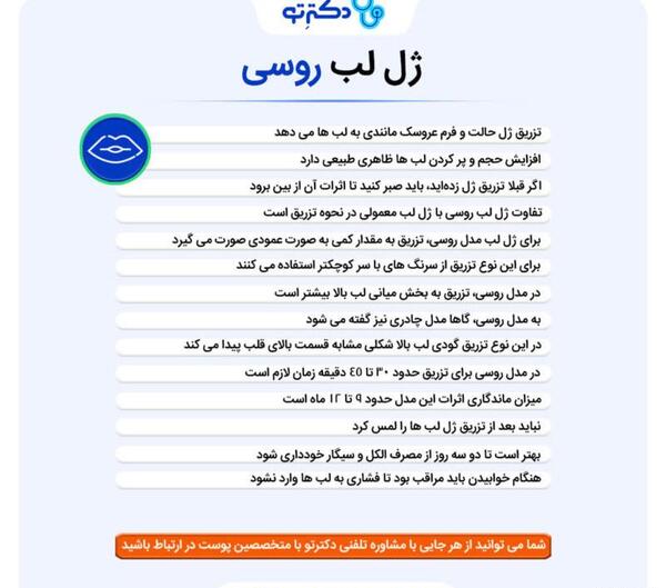 عکس هایی از ژل