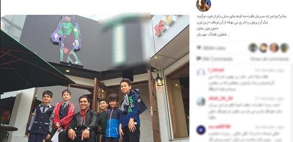 عکس پدر پرستو صالحی