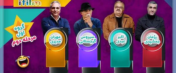 عکس بهنوش طباطبایی در سریال میکائیل