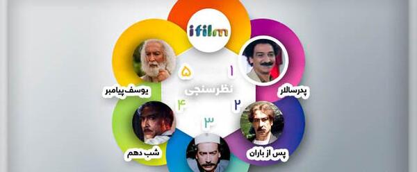 عکس بهنوش طباطبایی در سریال میکائیل