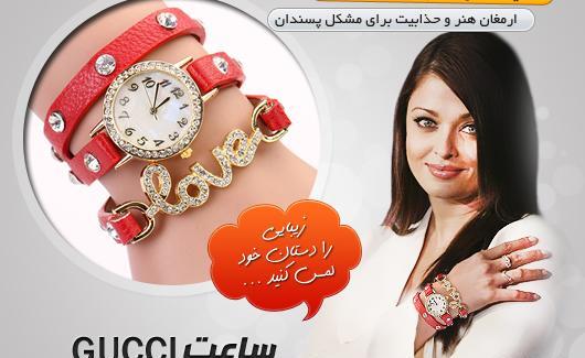 عکس خسران سمر