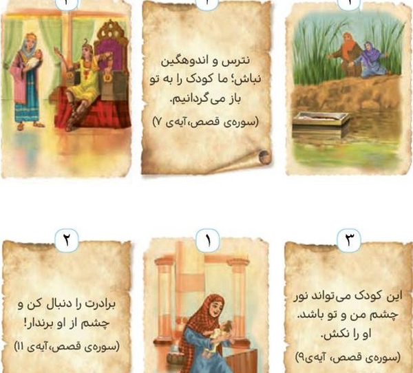 عکس نوشته صبر کن و ببین