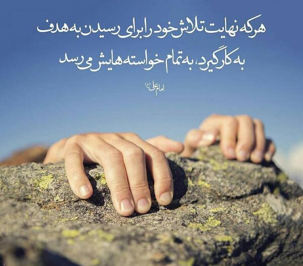 عکس نوشته صبر کن و ببین