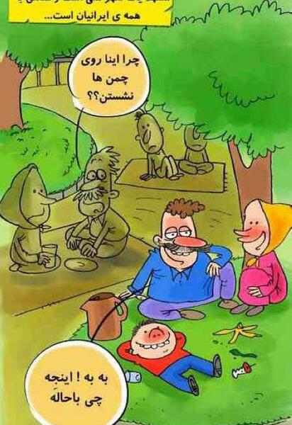 عکس خنده دار طنز جدید
