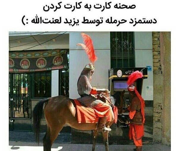 عکس خنده دار طنز جدید