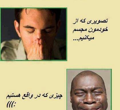 عکس خنده دار طنز جدید
