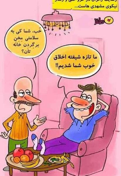 عکس خنده دار طنز جدید