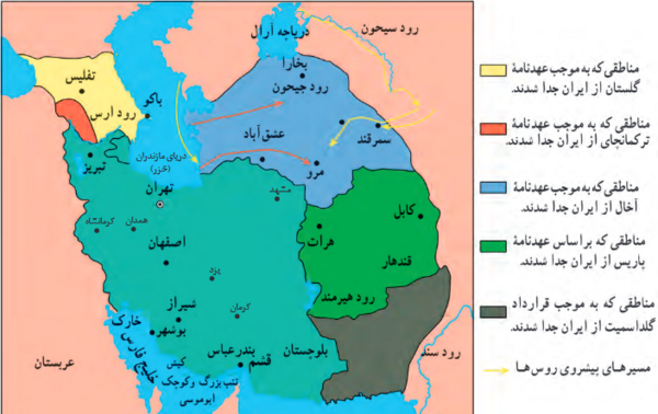 عکس واقعی جیران زمان قاجار