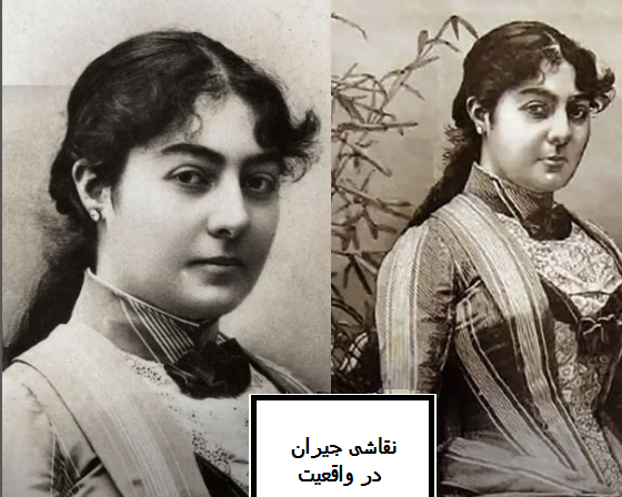 عکس واقعی جیران زمان قاجار
