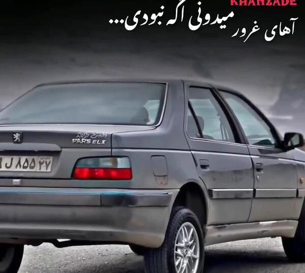 عکس پژو پارس شوتی و ۴۰۵ شوتی