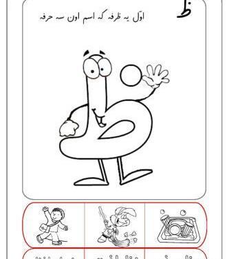 عکس نقاشی ظ