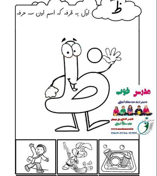 عکس نقاشی ظ