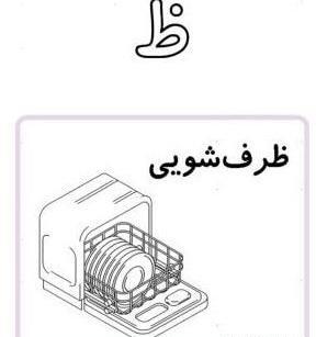 عکس نقاشی ظ
