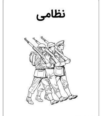 عکس نقاشی ظ