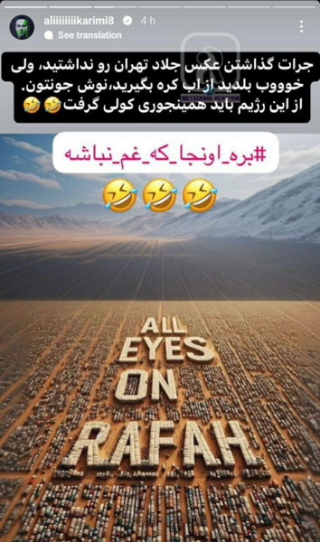 عکس پروفایل اینستاگرام علی کریمی