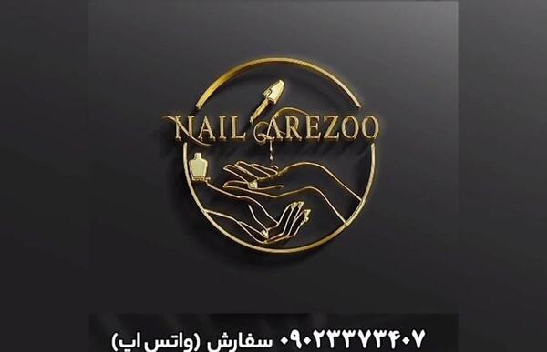 عکس لوگو کاشت ناخن