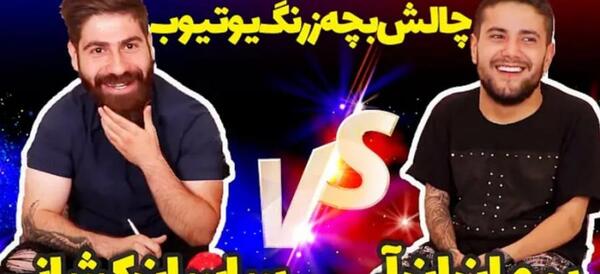عکس نیما داداش آرزو صادقی