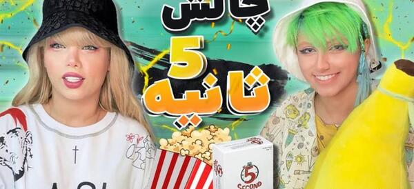 عکس نیما داداش آرزو صادقی