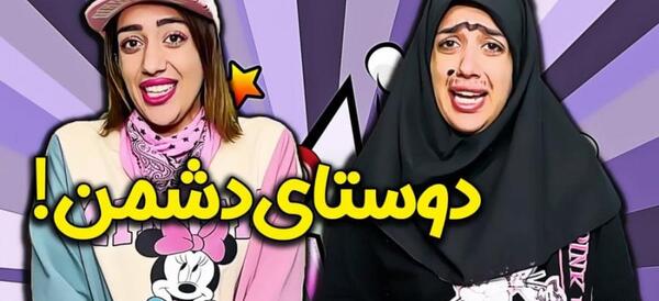 عکس نیما داداش آرزو صادقی