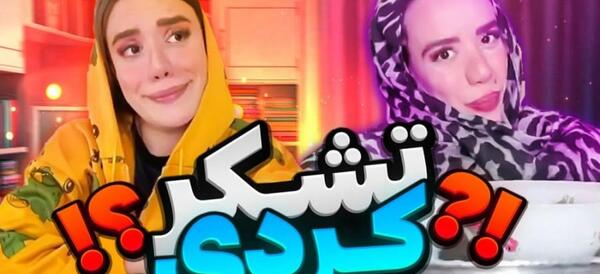 عکس نیما داداش آرزو صادقی