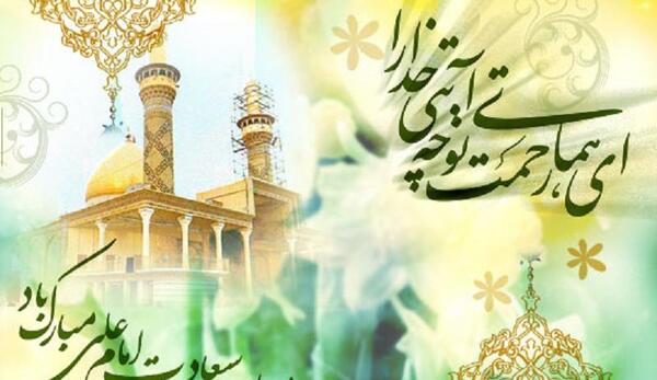 عکس مولود کعبه