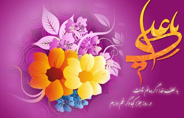 عکس مولود کعبه