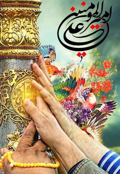 عکس مولود کعبه