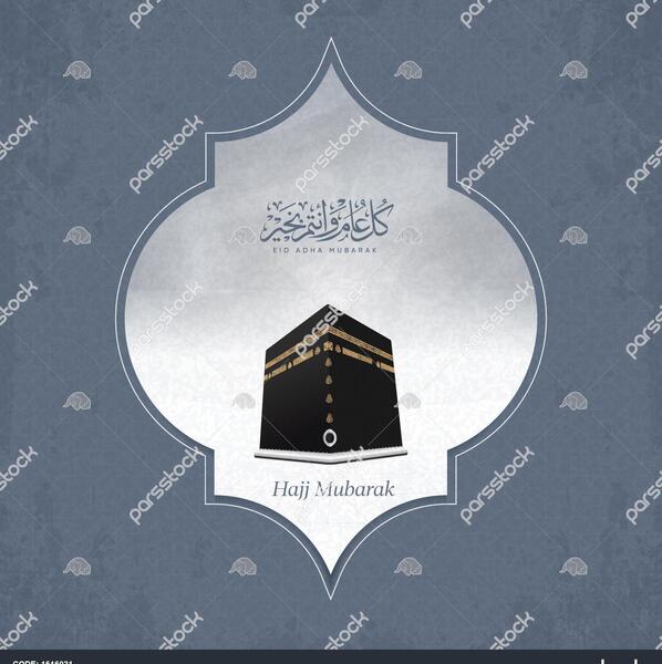 عکس مولود کعبه