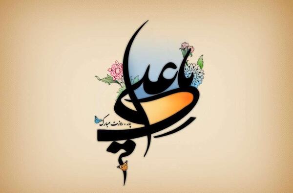عکس مولود کعبه