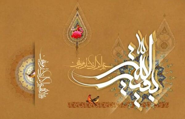 پروفایل عکس ایت الکرسی برای تصویر زمینه