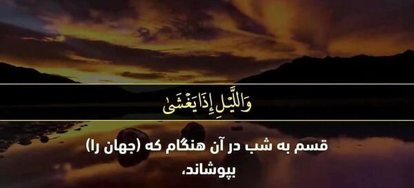 پروفایل عکس ایت الکرسی برای تصویر زمینه