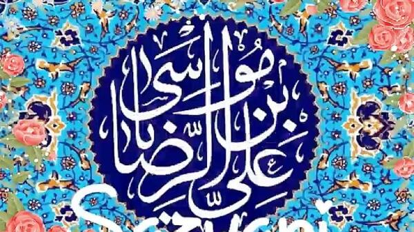 پروفایل عکس ایت الکرسی برای تصویر زمینه