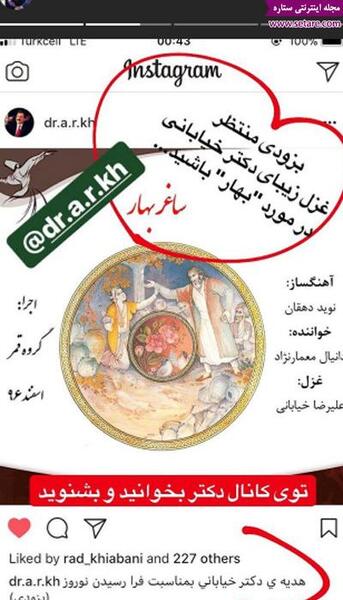 عکس پرهام کرمی