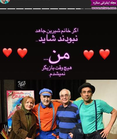 عکس پرهام کرمی