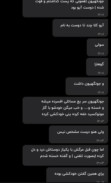 عکس حسین سولی