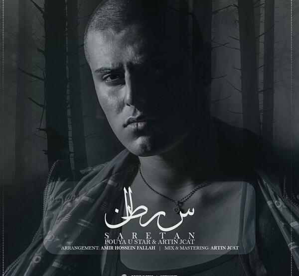 عکس حسین سولی